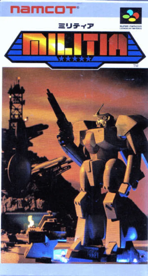 Militia (Japan)